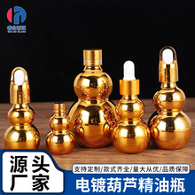 ���ֵ���p���J����ƿ�ܹⲣ���z�^�ι�ƿ���A��Һ���bƿ��ƿ