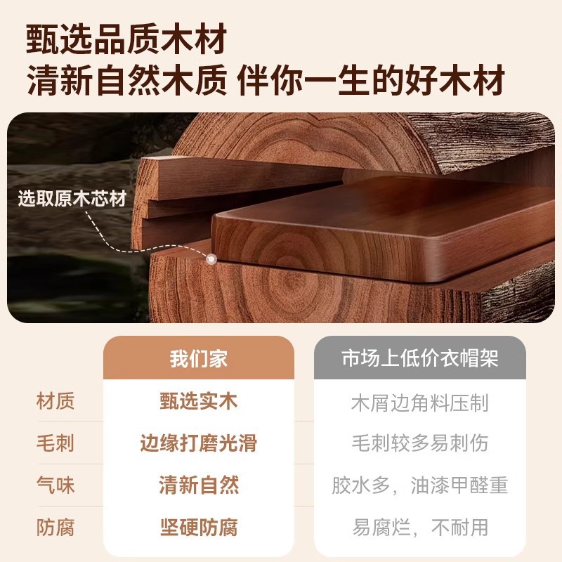 Percha de madera sólida percha de ropa doméstica piso percha de ropa habitación simple percha de secado de beech percha de ropa para el dormitorio percha de almacenamiento para el hogar
