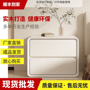 Solid Wood Bedside Table for Bedroom Home Minimalist Cream Style High-End Light Luxury Gap Bedside Cabinet Ins Style Storage Cabinet