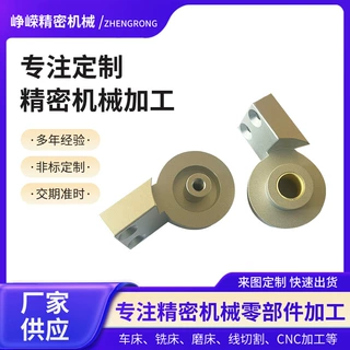 铝合金精密机械厂家生产活动关节动车配件CNC铣床复杂件可定 制