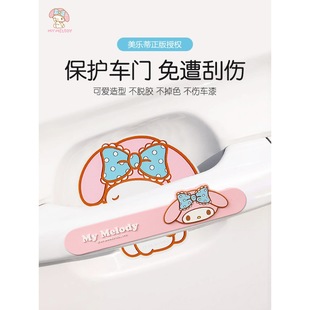 Melti car door bumper strip protection door edge anti-collision artifact silicone rearview mirror anti-scratch stickers Universal