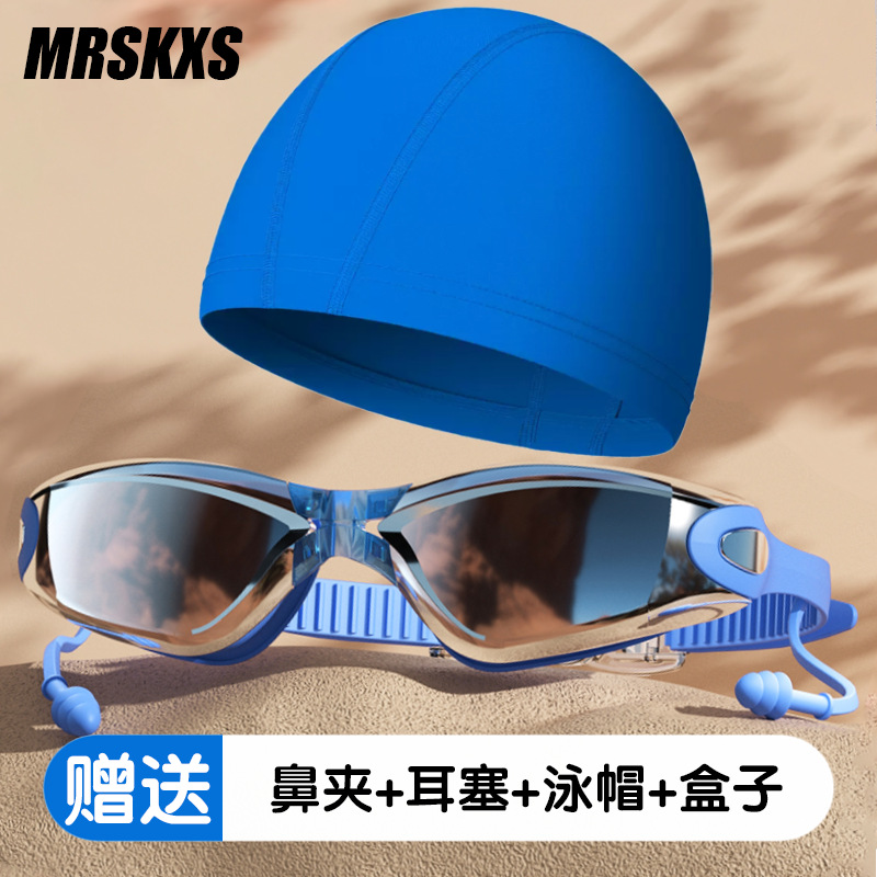 Electroplated blue + cloth cap (not myopic)