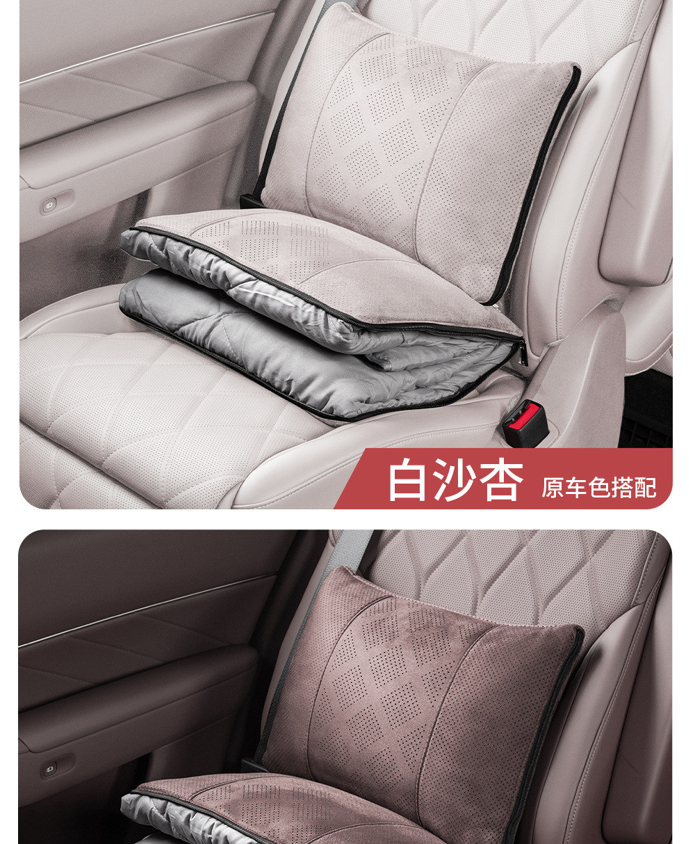 Suitable for Aito M9 M8 M7 M5 Car Pillow, Multifunctional Air Conditioning Blanket, Lumbar Support, Car Interior Accessories