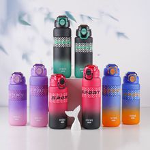 双饮口吸管杯学生水杯耐高温大容量水杯健身户外便携式防摔塑料杯