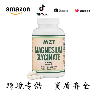 Magnesium glycine Carbohydrate metabolism 甘氨酸镁胶囊-阿里巴巴