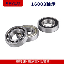 ˫�ܷⱡ����� 17*35*8mm��� 16003ZZ 16003-2RS 16003��ʽ���