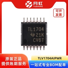 TLV1704AIPWR 四路高电压低功耗比较器 TI德州仪器 封装TSSOP-14