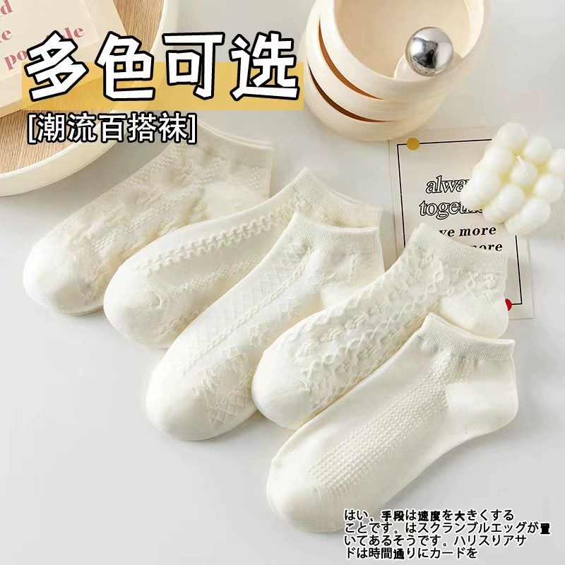 Breathable Low-Cut Socks Unisex, Solid Colors (Black/White/Gray), Lightweight