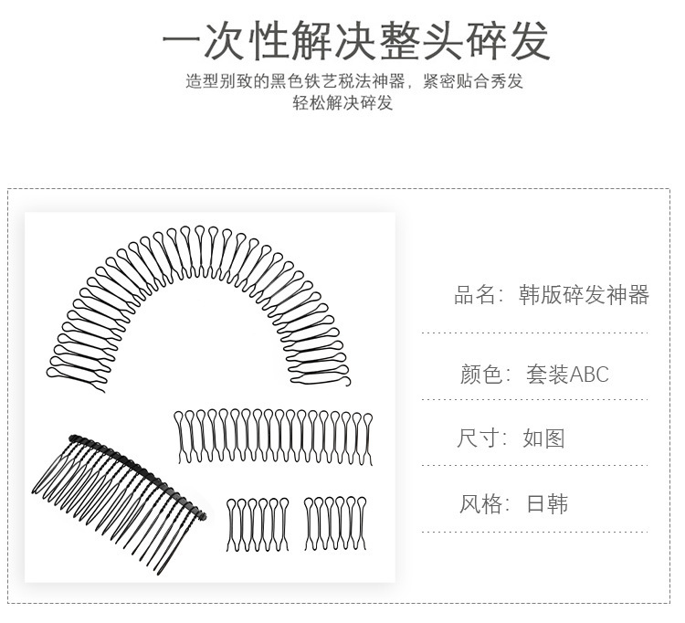 发垫_02.jpg