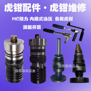 MC�Cе������ CNC�͉����Q��� ����Һ���U �Q�ڰ� ���� ���Q�S��