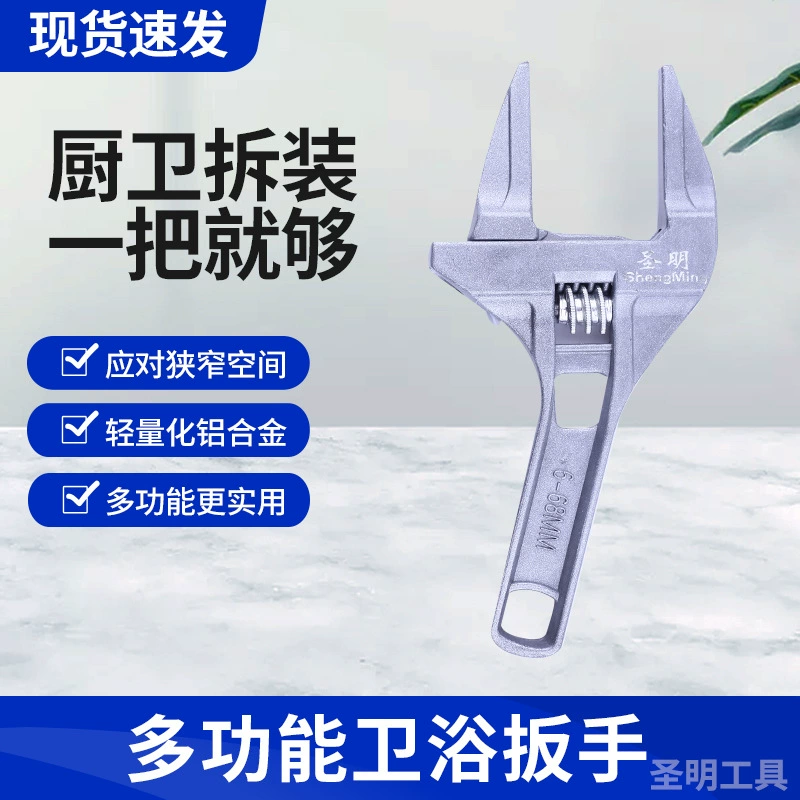 Производитель оптовый большой открытый многофункциональный зажим для трубки универсальный гаечный ключ универсальный гаечный ключ универсальный гаечный ключ гаечный ключ