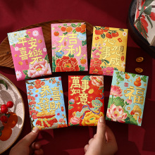 万事如意马卡通红包个性创意新年压岁利是封通用回礼2026平安喜乐