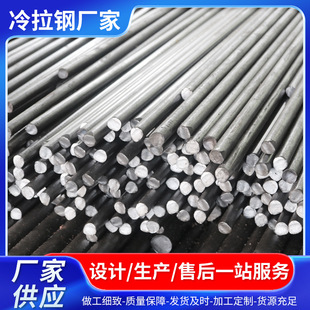 A3��ΈA� 45#������и�ӹ�С�A��42CrMo������A40Cr�{�|���
