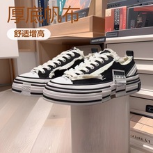 建豪同款乞丐鞋子男女款情侣厚底增高网红休闲帆布鞋2025春夏新款