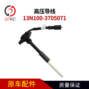 �߉�����13N100-3705071����������l�әC����׾��c�𾀷ָ׾�