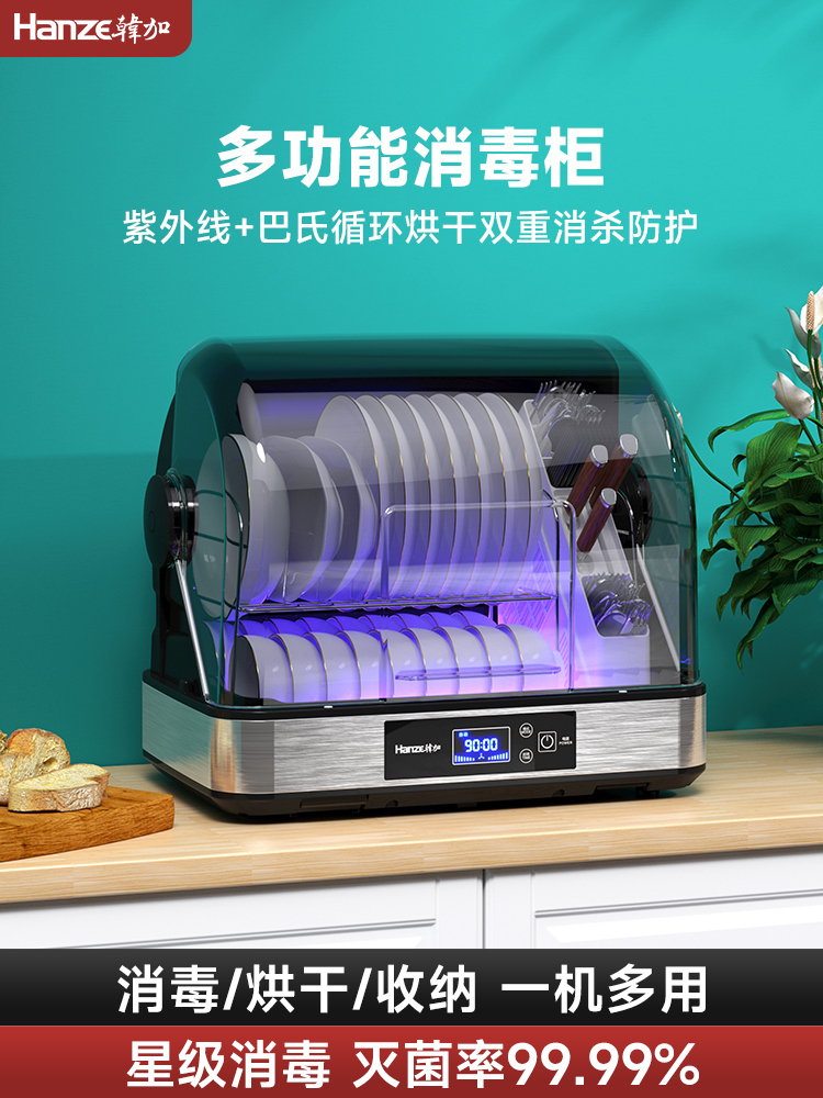 Wholesale Korean Disinfection Cupboard Household Small Kitchen Tableware Sterilizer Desktop Drain-Free Uv Tableware Sterilizer