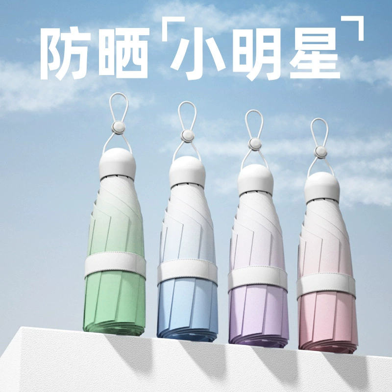 Umbrella solar-powered, small capsule, (Physicals), gradient, wholesale