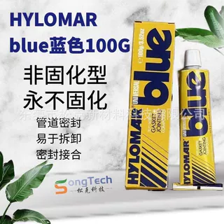英国HYLOMAR Universal Blue 海罗马 非固化密封胶/密封剂-100g