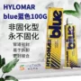英国固化罗马-100g密封胶