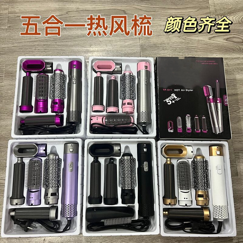 One Hot comb Hairdressing modelling hair drier automatic Hair stick Dual use Amazon Cross border