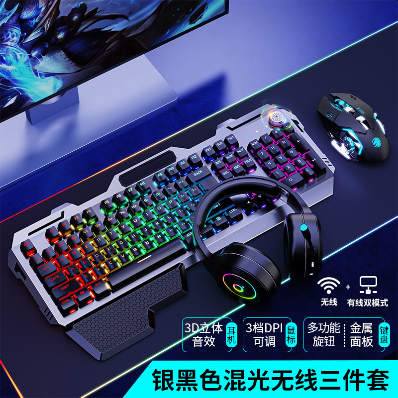 前行者g810機械手触りキーボードマウス無線セット充電式ゲームデスクトップコンピュータキーマウス|undefined
