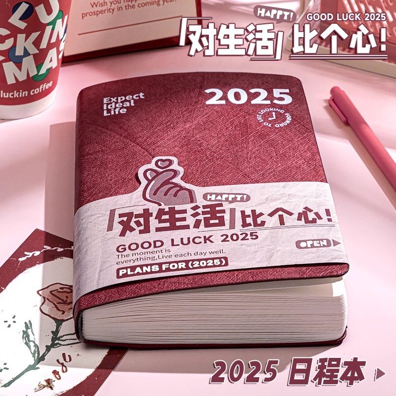 2025年新型スケジュール本計画表ノート業務日誌メモ本自律カードページ手帳|undefined