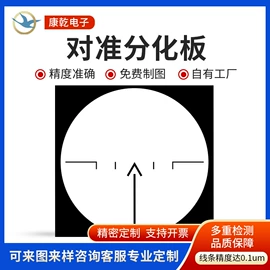 投影仪;半导体材料;光电器件