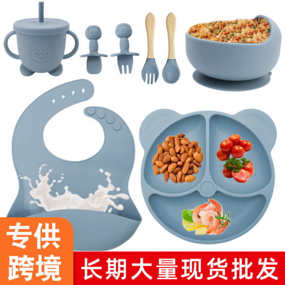 Baby and Child Feeding tableware suit learn to eat training fork spoon baby plate bib complementary food sucker Bowl suit
