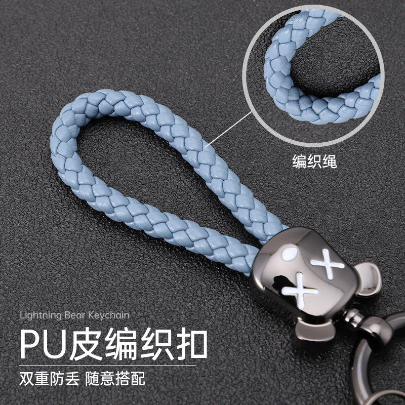 Oso violento transfronterizo llavero de coche oso de metal muñeca de alta gama llavero cuerda anti-pérdida, duradero, resistente a los arañazos