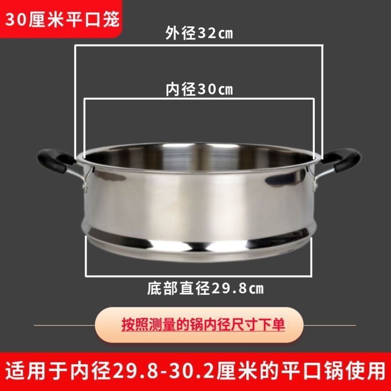 【现货发】不锈钢蒸笼蒸格万能通用型电热锅蒸屉蒸格加高加厚蒸锅|undefined