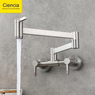 Copper folding hot and cold faucet kitchen wall sink stretchable faucet balcony basin extension faucet