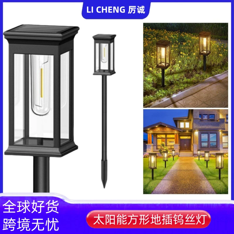 Солнечный двор свет трансграничный светодиодный вольфрамовый шелковый свет наружный ландшафтный свет садовый свет солнечный газонный свет