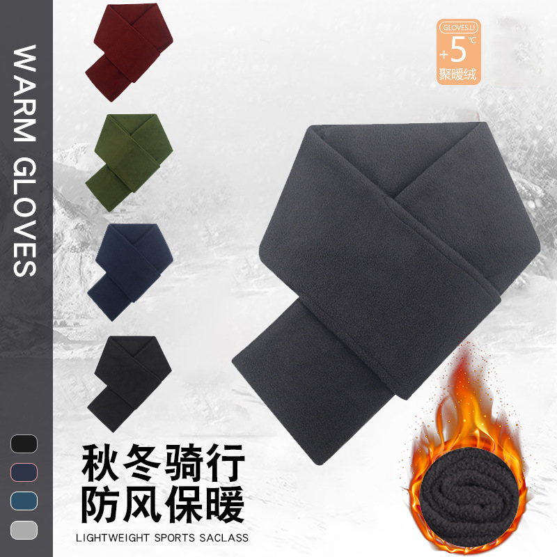 Bufandas cálidas de moda de invierno simple de color sólido para hombres agitando grano de terciopelo para proteger el cuello de las mujeres exportaciones transfronterizas