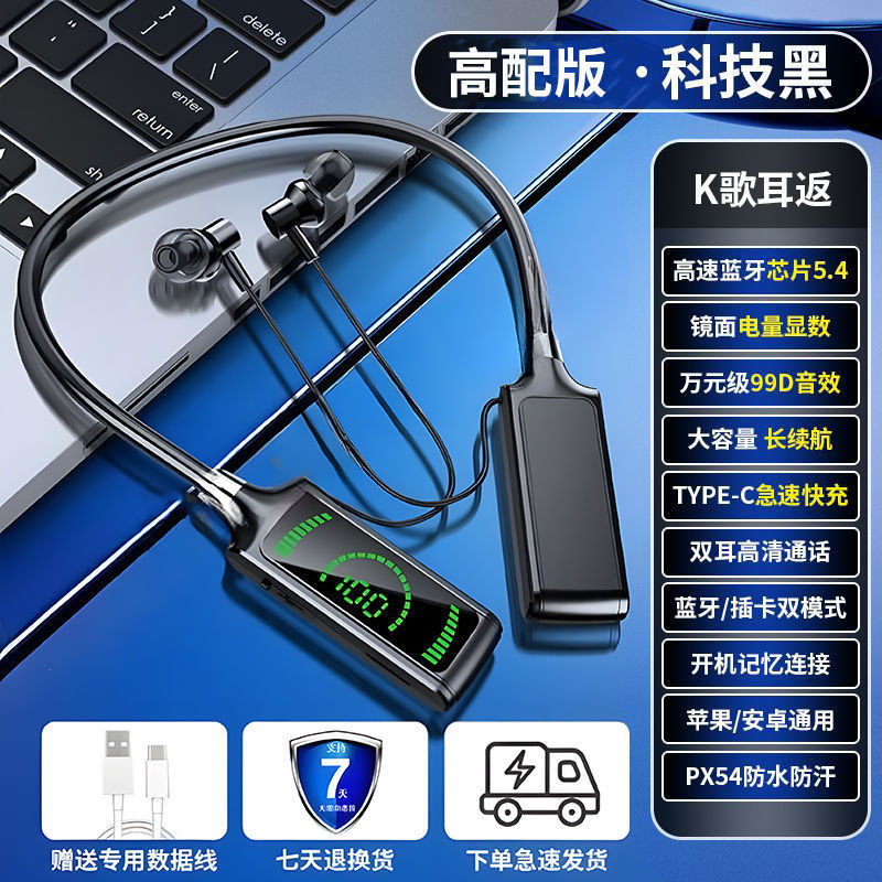 ワイヤレスBluetoothイヤホン2025年新型サラウンド重低音ノイズキャンセリングスポーツインイヤー音質ネックバンドイヤホン|undefined