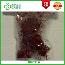 ���Ѽt��96 ������ȡ�� ����հ��b ���Ѽt��ܛ�z��ԭ�� 502-65-8