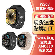 ��ƷWS68��C�忨�������ֱ�WIFI���cȫ�Wͨ�ֱ��\�����ʙz�y�ֱ�