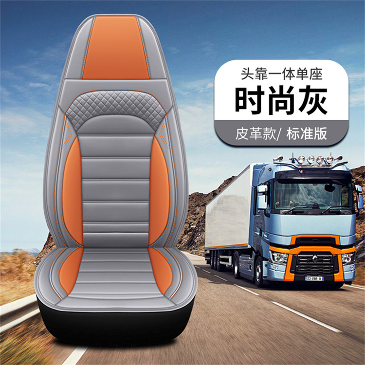 2025 New Model All-Season Large Truck Full Leather Single Seat Cushion Flat Stain-Resistant and Wear-Resistant Truck Seat Cover Cross-Border