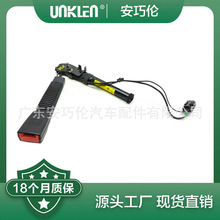 ����·��ǰ��ȫ������ C2C32973LEG C2C32973SEP C2C38677LEG