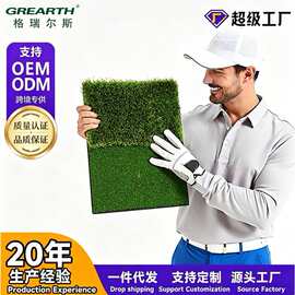 跨境热销高尔夫打击垫 golf室内外挥杆练习垫 个人长短草切杆垫