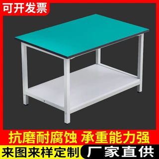 实验室操作台防静电桌带层板维修工作台双层防静电工作桌