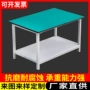 双层防静电层板实验室工作桌