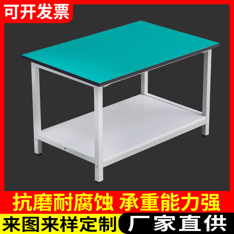 生产线双层防静电工作桌 实验室操作台防静电桌带层板维修工作台