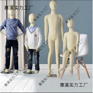 Children's Clothing Soft Model Clothing Store Full Body Children's Random Modeling Model Big Children Sitting Model Small Children Standing Model Display Stand