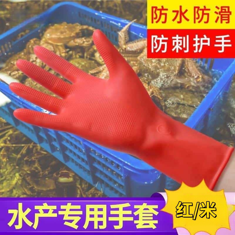 식기 세척 및 생선 판매, 생선 살해, 가시 방지, 내마모성 및 손재주 고무 가죽 보호 장갑을위한 손으로 부착 된 미끄럼 방지 수생 특수 장갑