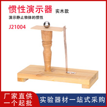 ���S�ҹ������T����ʾ��ľ�|J21004ţ�D�\�Ӷ���ľƬ�������W���