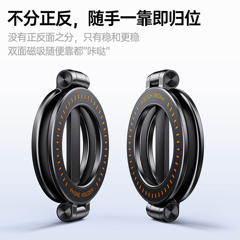 Magnetic Phone Holder, Portable Ring Holder, Foldable Magnetic Phone Stand, Double-Sided Magnetic Gym Stand