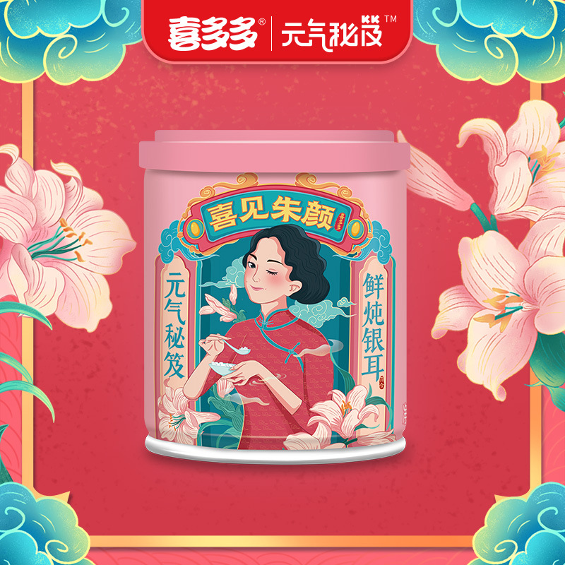 喜多多鲜炖银耳羹汤即食冰糖百合红枣营养代餐饮品国风版元气秘笈|ru