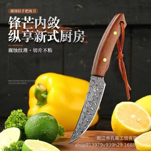 Mongolian hand meat knife Damascus small curved knife fruit knife kitchen bone knife household kitchen hand meat knife