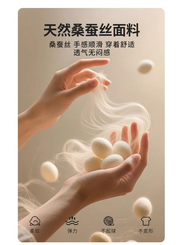 25秋冬新款40S天然桑蚕丝7A抗菌时尚百搭长袖四合扣男士翻领Polo|undefined