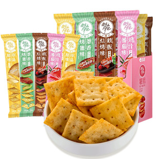 ǢǢ35g��֨����Ƭ����ը�������֨��ɢ�b���x�W�t��ʳС�����e
